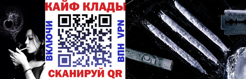 Названия наркотиков Тогучин A-PVP  МЕФ  ГАШ 