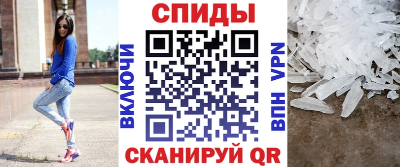 MEGA рабочий сайт  Тогучин  АМФ VHQ 