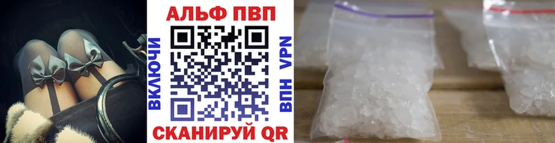 A-PVP СК КРИС  сколько стоит  Тогучин 