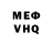 Метамфетамин мет Spikey84