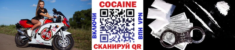 COCAIN Fish Scale хочу наркоту Тогучин