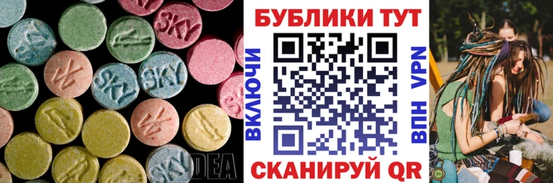 Ecstasy XTC купить наркотик Тогучин
