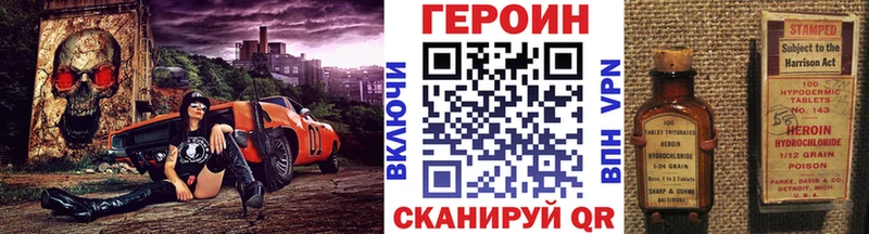 магазин продажи   Тогучин  ГЕРОИН гречка 