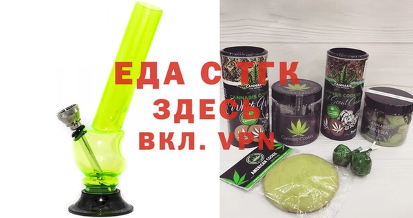 мяу мяу мука Алексеевка
