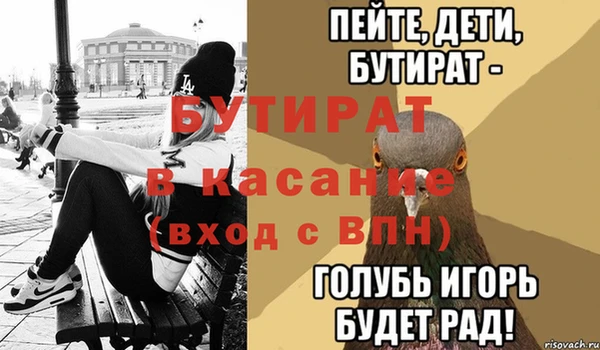 мяу мяу мука Алексеевка