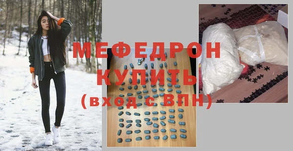 мяу мяу мука Алексеевка