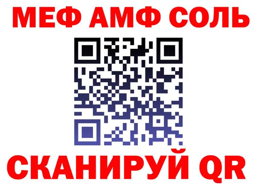 МЯУ-МЯУ VHQ ссылка маркетплейс OMG Тогучин