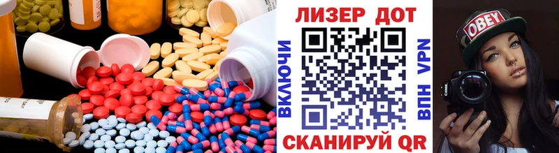LSD-25 экстази ecstasy  купить  сайты  Тогучин 