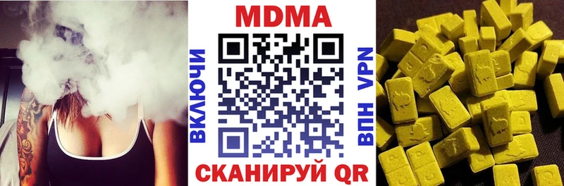 МДМА Molly  Тогучин 