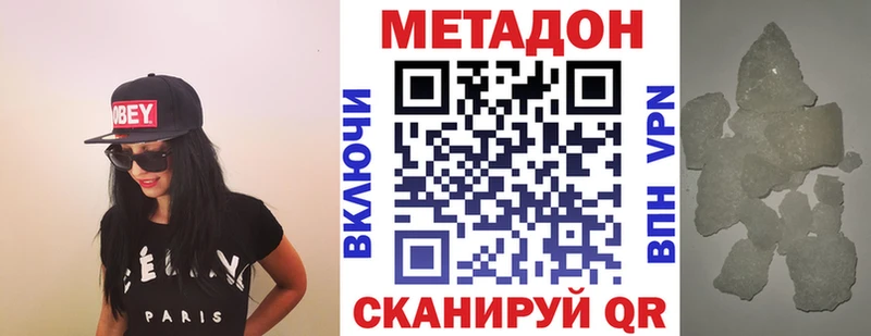 купить  сайты  Тогучин  omg ССЫЛКА  МЕТАДОН кристалл 