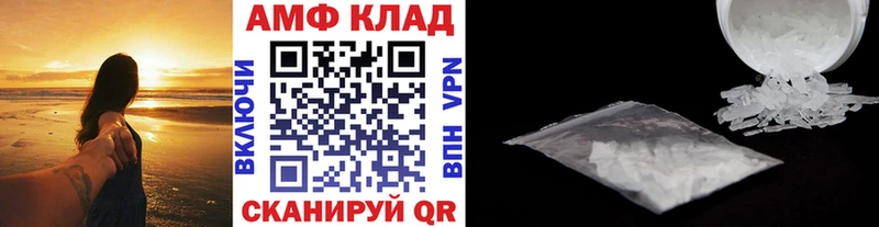 Первитин мет Тогучин