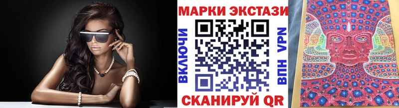 Марки NBOMe 1500мкг Тогучин